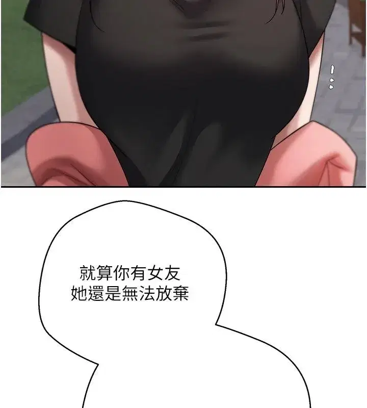 第51話-霸道的哥哥也好有魅力♥