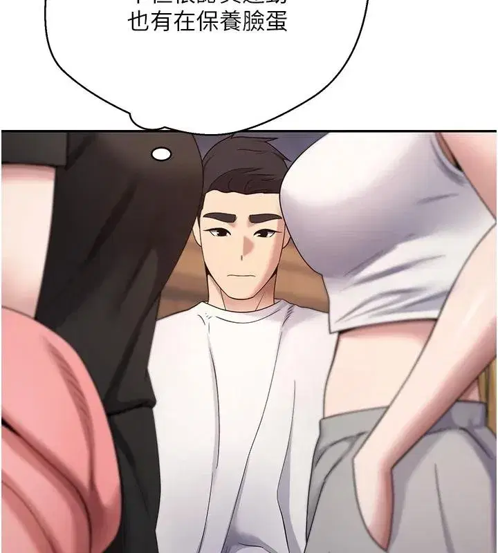 第51話-霸道的哥哥也好有魅力♥