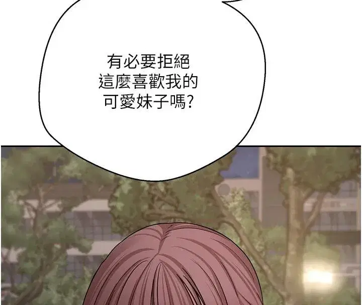 第51話-霸道的哥哥也好有魅力♥