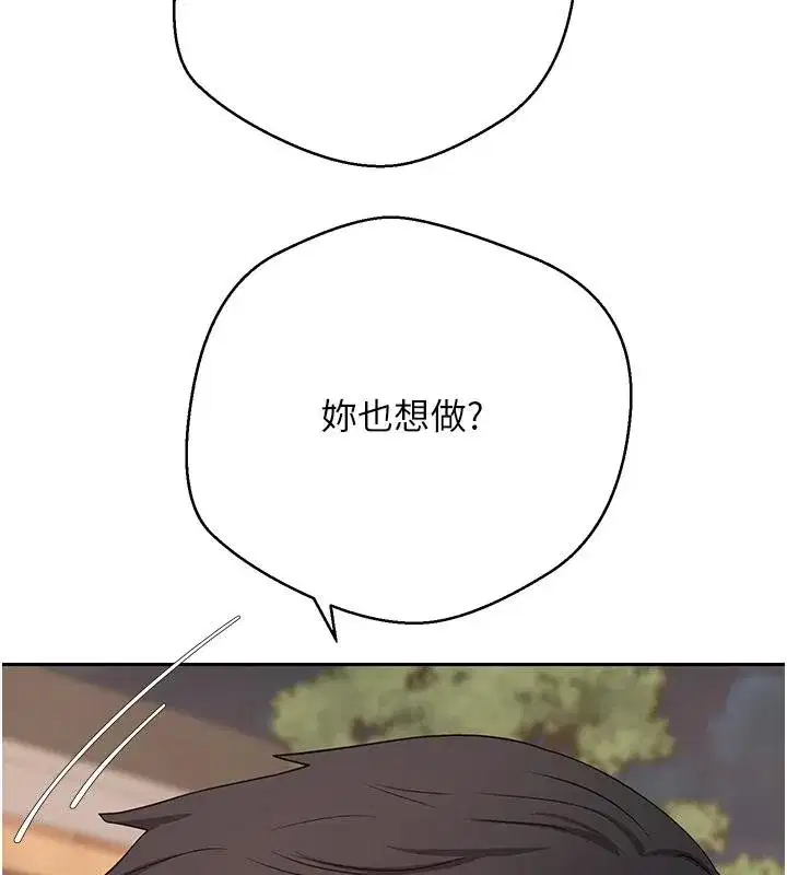 第51話-霸道的哥哥也好有魅力♥