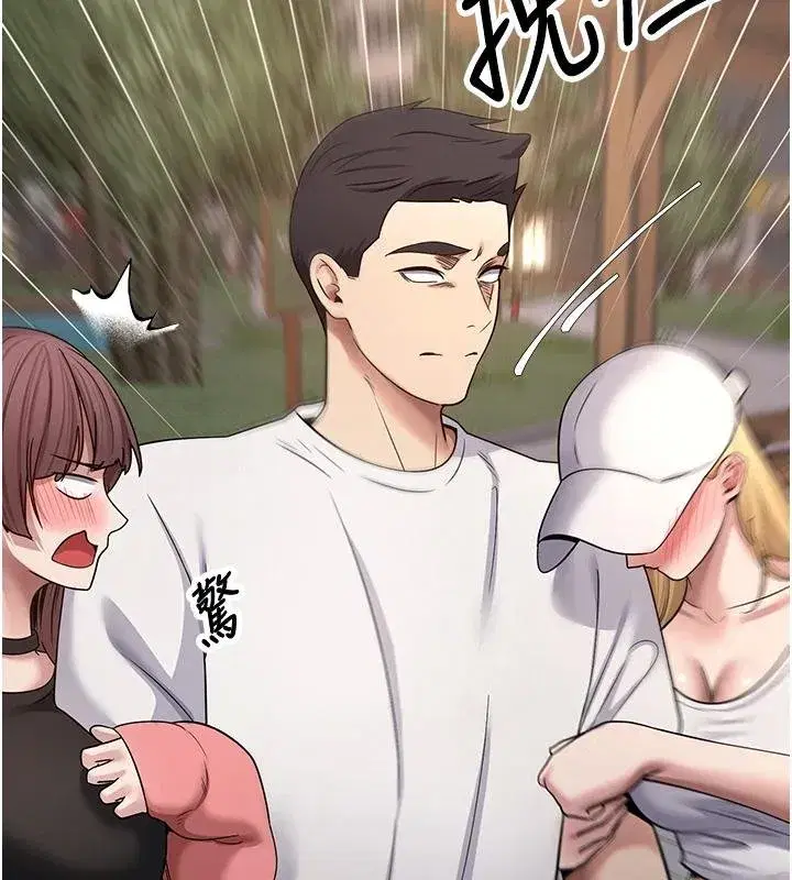 第51話-霸道的哥哥也好有魅力♥