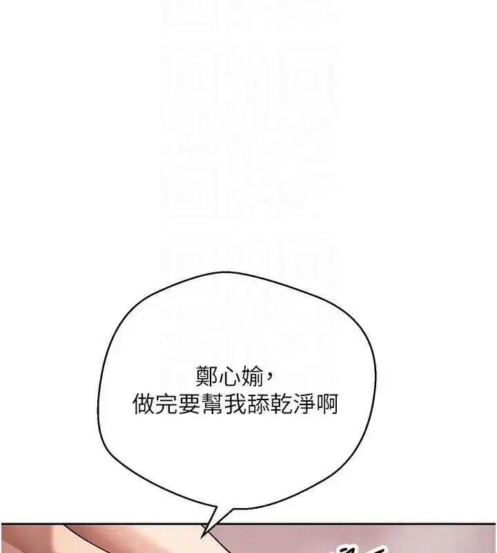 第52話-別急，妳們都有份