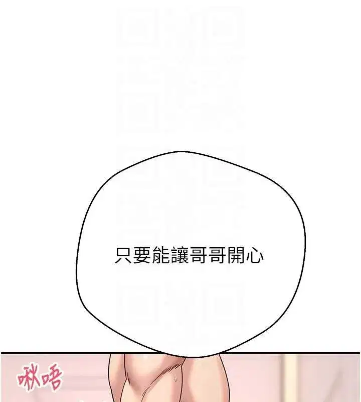 第52話-別急，妳們都有份