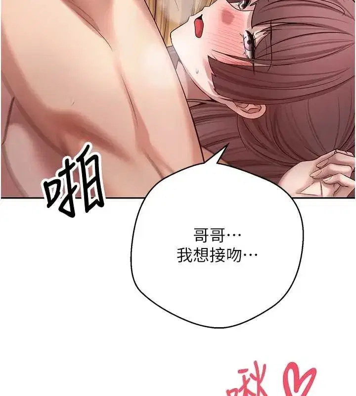 第52話-別急，妳們都有份