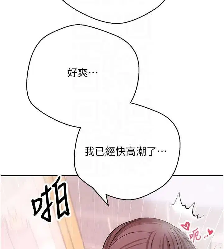 第52話-別急，妳們都有份