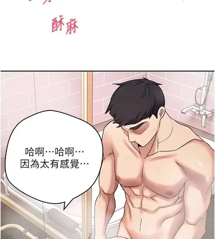 第52話-別急，妳們都有份