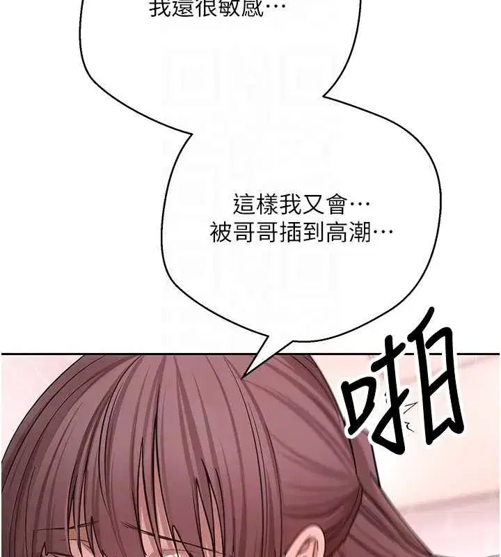 第52話-別急，妳們都有份