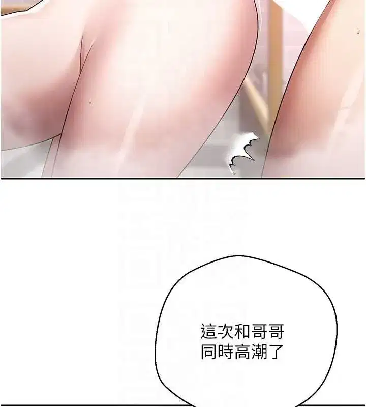 第52話-別急，妳們都有份