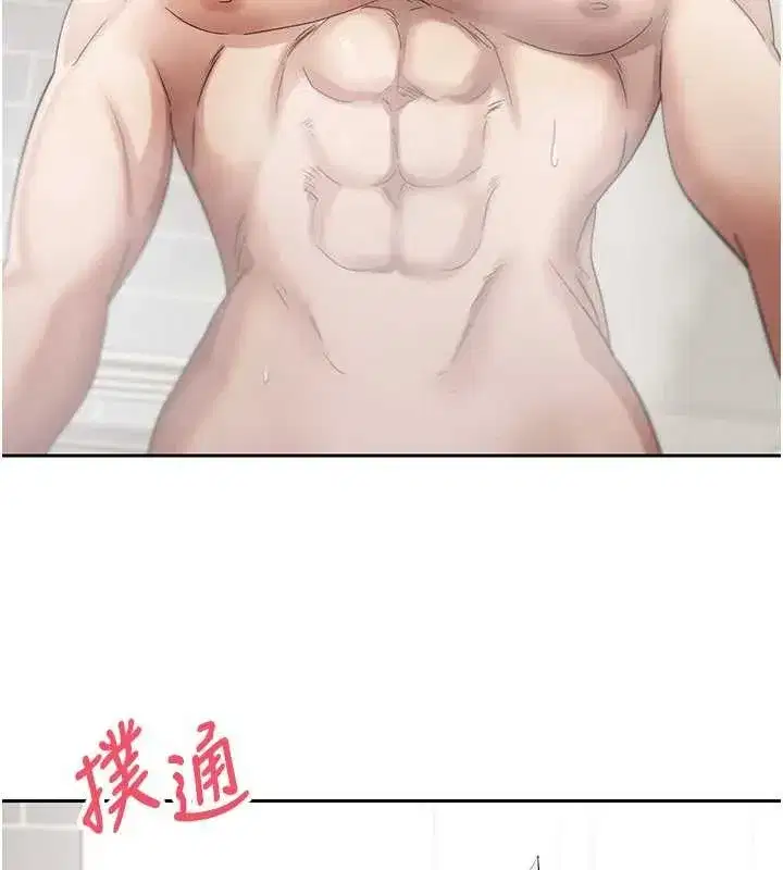 第52話-別急，妳們都有份