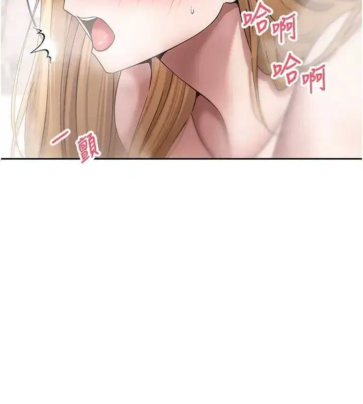 第52話-別急，妳們都有份