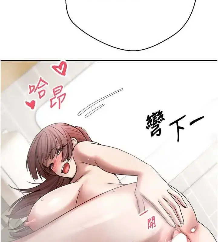 第52話-別急，妳們都有份