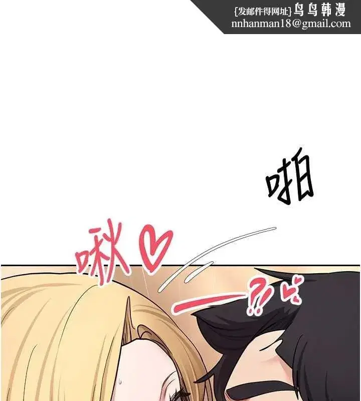 第53話-早知道就不避孕了♥