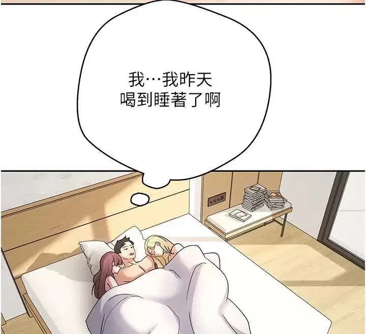 第53話-早知道就不避孕了♥