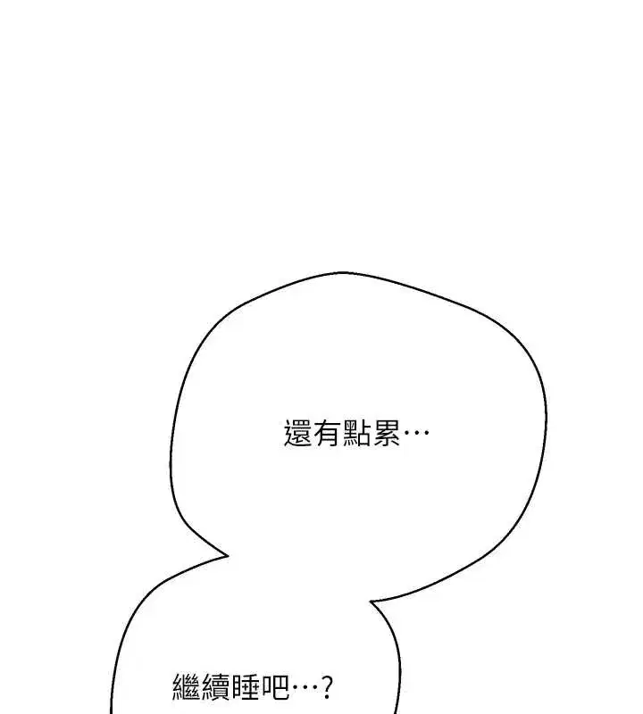 第53話-早知道就不避孕了♥