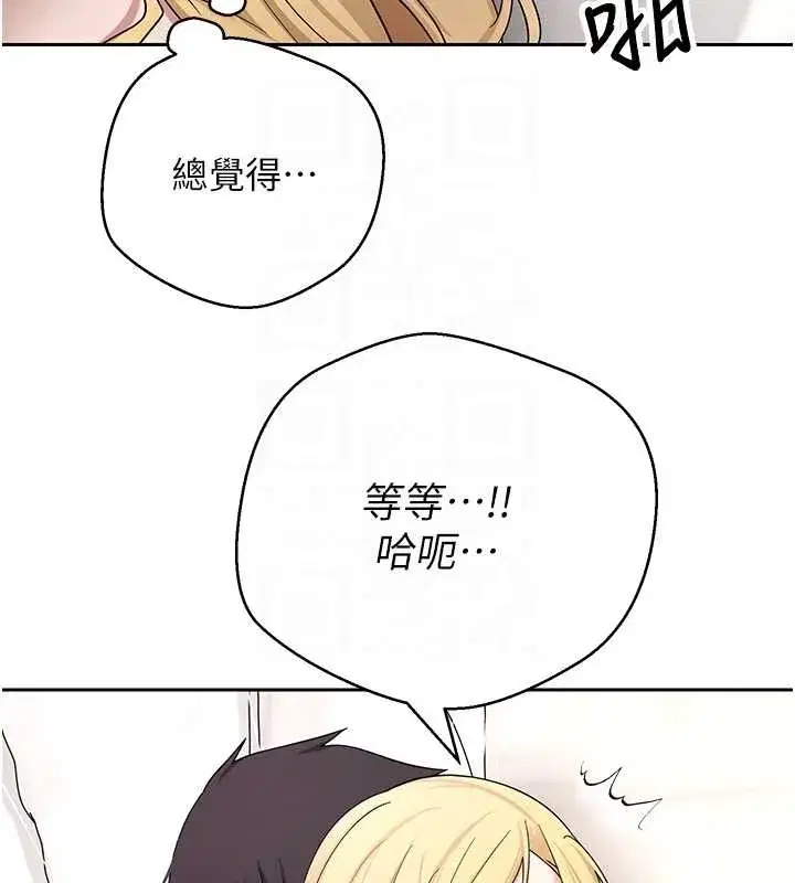 第53話-早知道就不避孕了♥