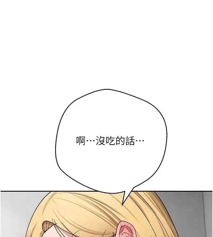 第53話-早知道就不避孕了♥