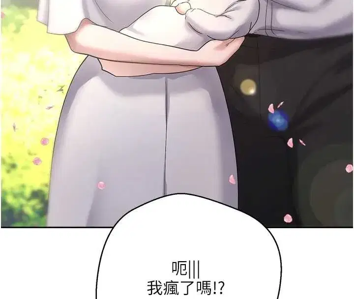 第53話-早知道就不避孕了♥