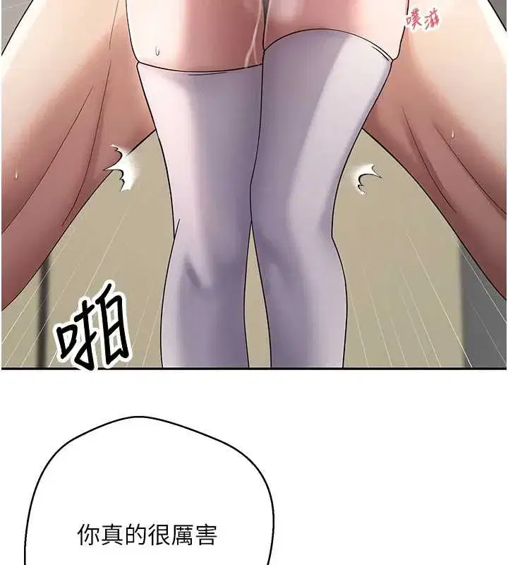 第53話-早知道就不避孕了♥