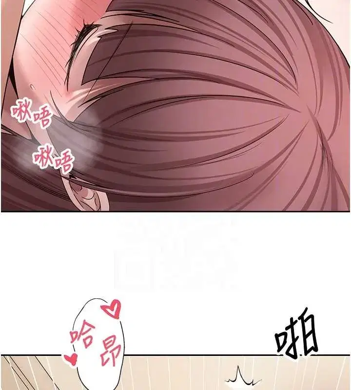 第53話-早知道就不避孕了♥