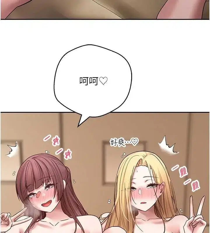 第53話-早知道就不避孕了♥