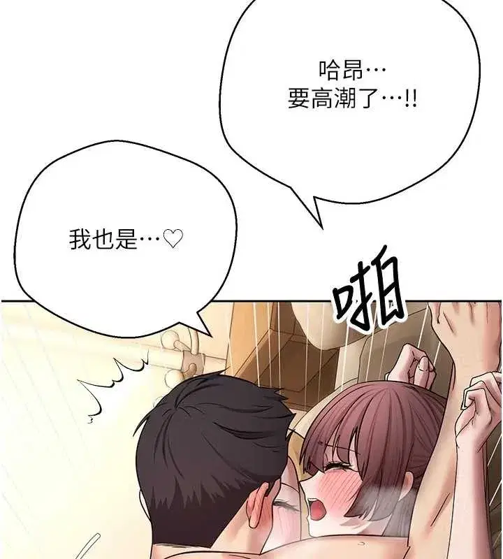 第53話-早知道就不避孕了♥