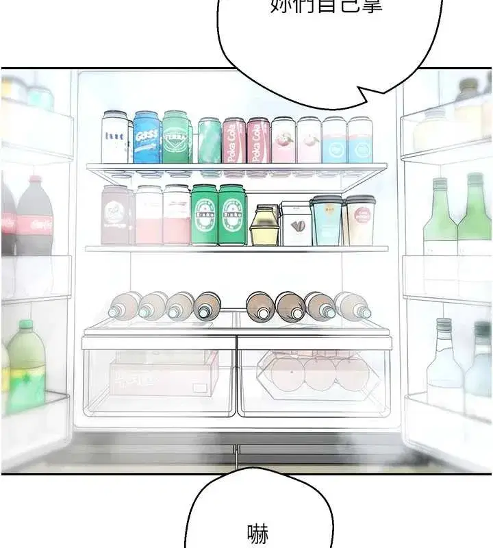 第53話-早知道就不避孕了♥