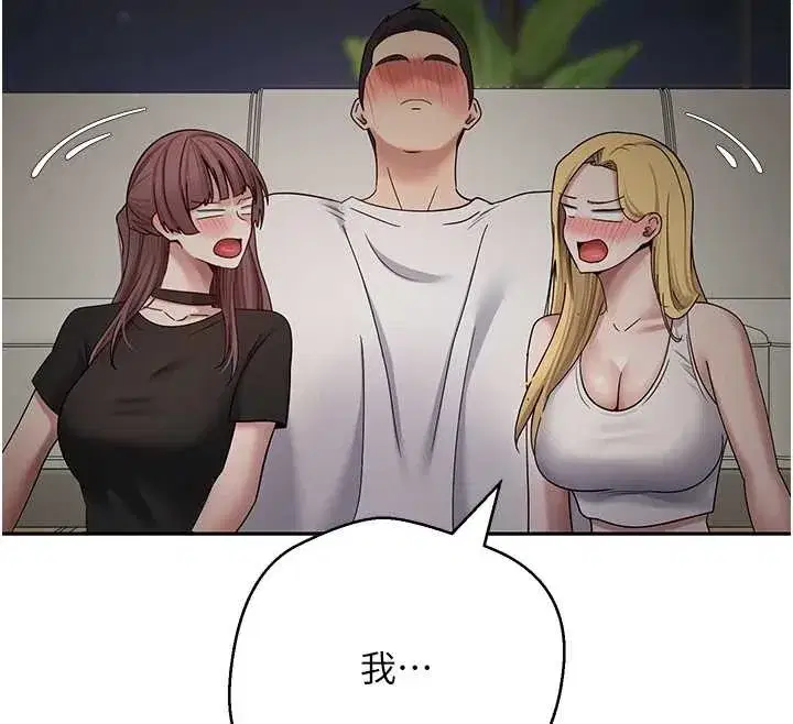 第53話-早知道就不避孕了♥