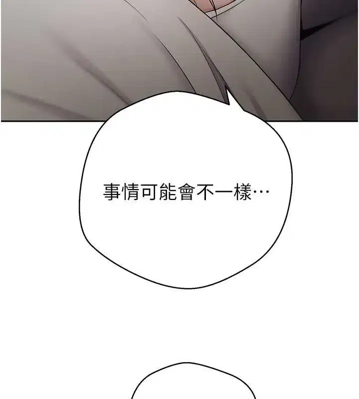 第53話-早知道就不避孕了♥