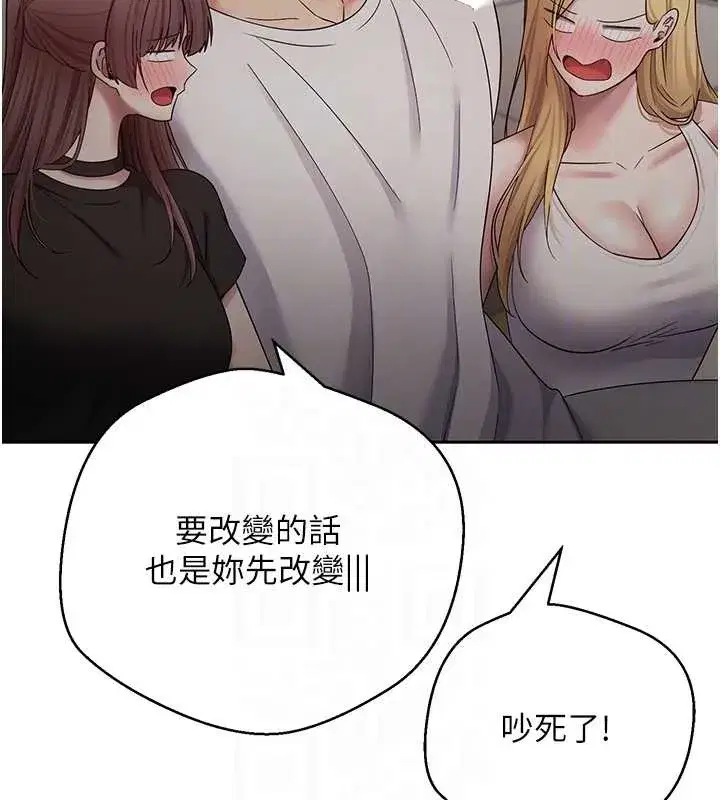 第53話-早知道就不避孕了♥