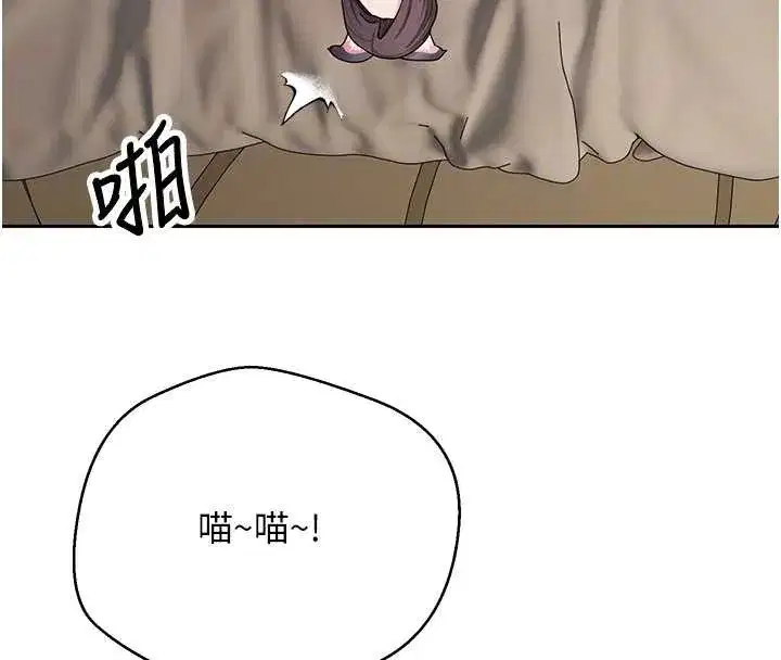 第54話-三隻淫亂的母貓