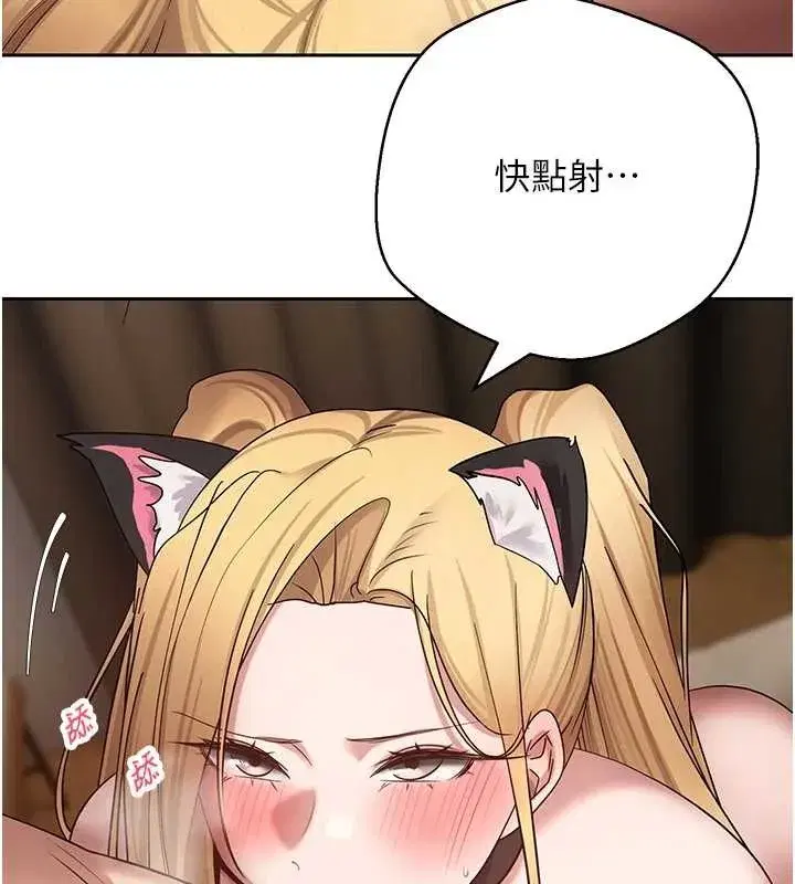 第54話-三隻淫亂的母貓