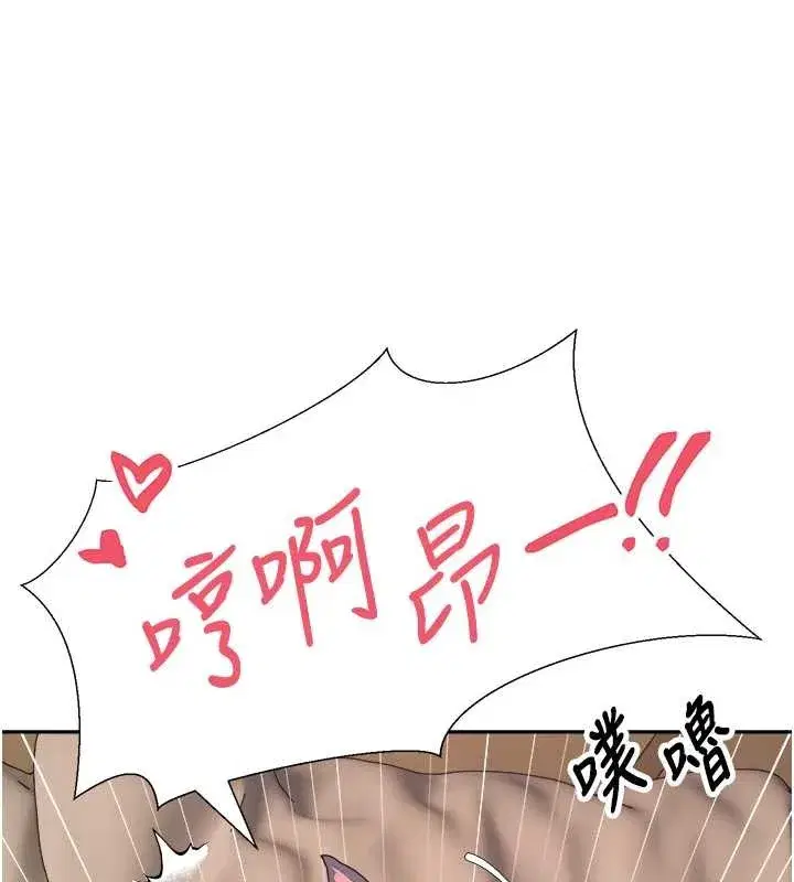 第54話-三隻淫亂的母貓