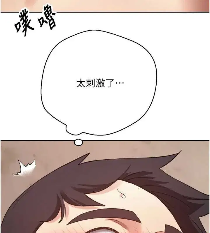 第54話-三隻淫亂的母貓