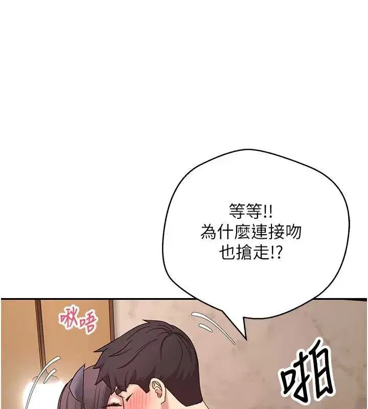 第54話-三隻淫亂的母貓