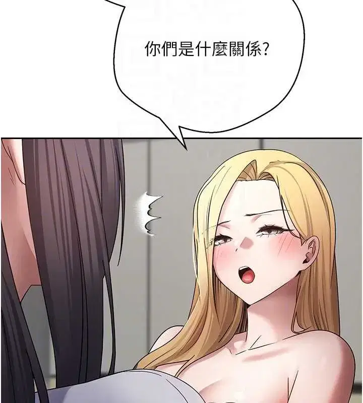 第54話-三隻淫亂的母貓