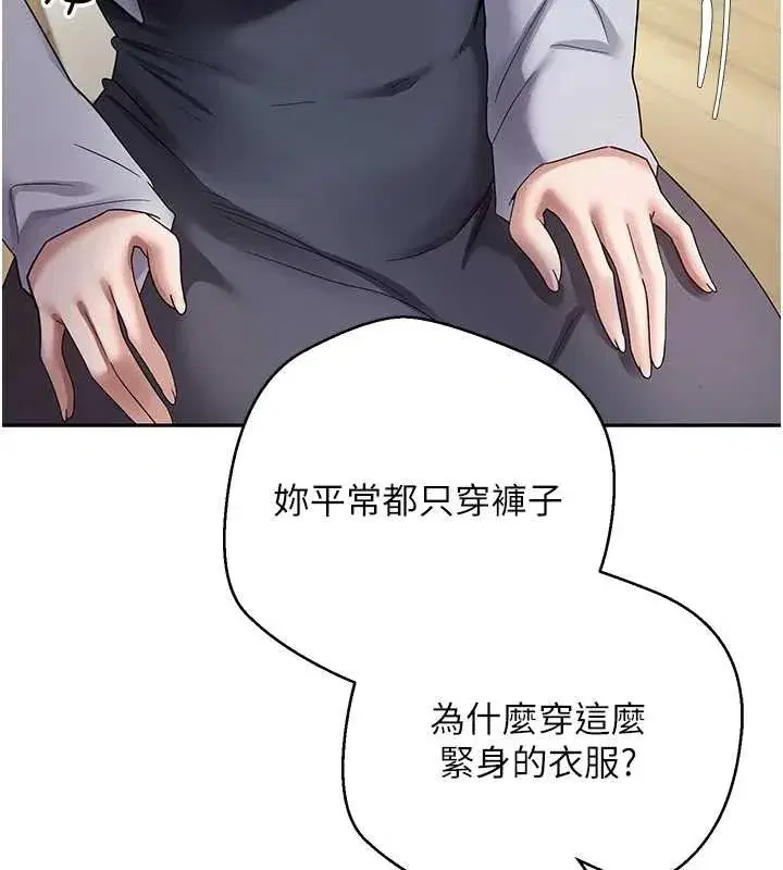 第54話-三隻淫亂的母貓