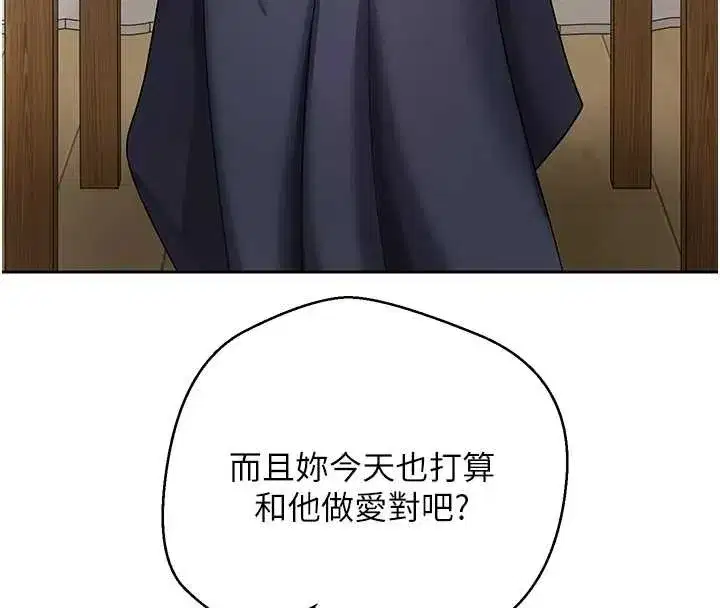 第54話-三隻淫亂的母貓