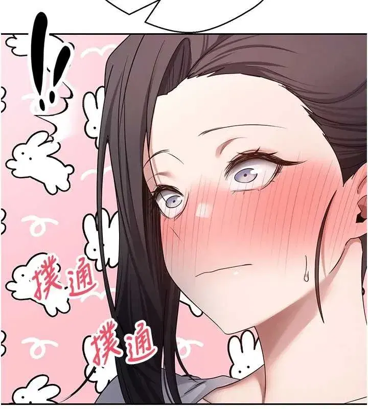 第54話-三隻淫亂的母貓