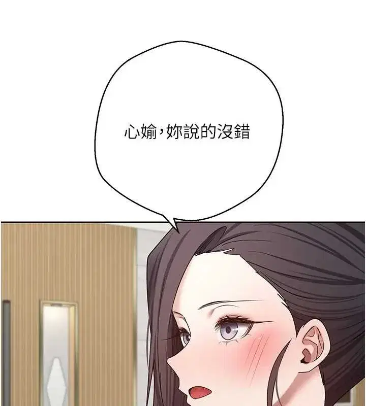 第54話-三隻淫亂的母貓