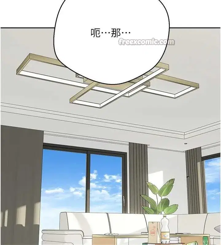 第54話-三隻淫亂的母貓