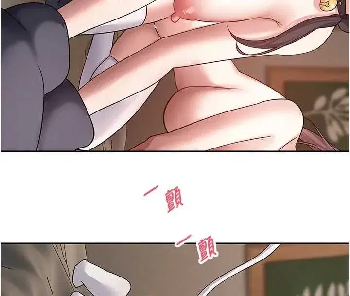 第54話-三隻淫亂的母貓