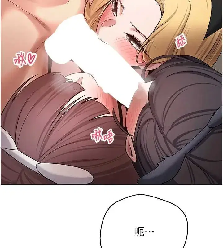 第54話-三隻淫亂的母貓