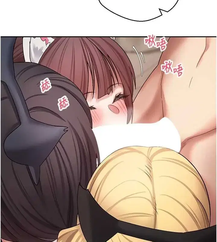 第54話-三隻淫亂的母貓