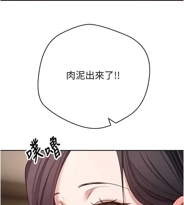 第54話-三隻淫亂的母貓