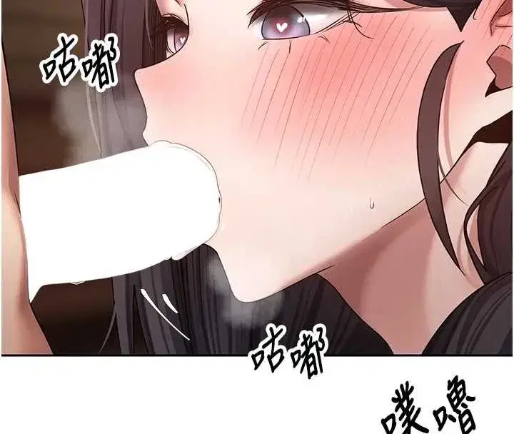 第54話-三隻淫亂的母貓