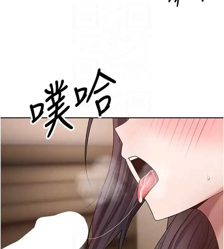 第54話-三隻淫亂的母貓