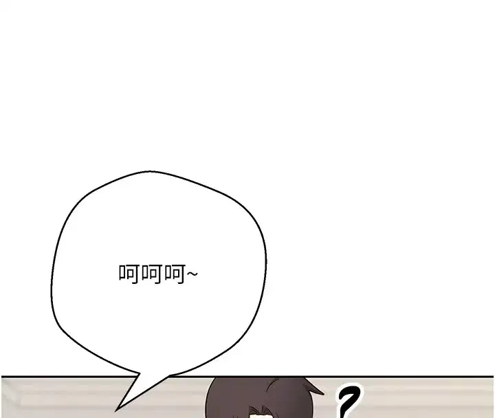第55話-慾火焚身的姐姐♥