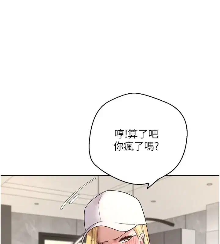 第55話-慾火焚身的姐姐♥