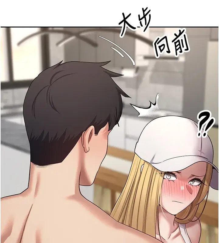 第55話-慾火焚身的姐姐♥