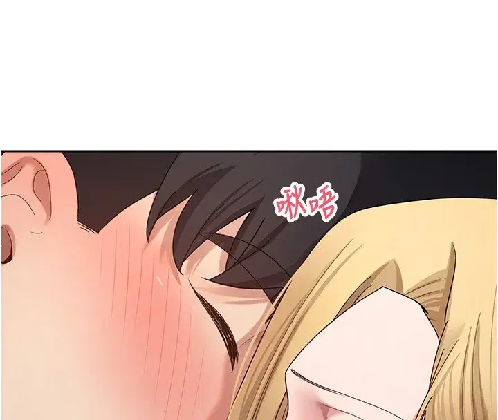 第55話-慾火焚身的姐姐♥